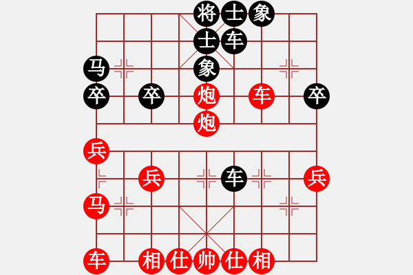 象棋棋譜圖片：橫才俊儒[292832991] -VS- 劃破寂寞的天空つ[1535932728] - 步數(shù)：30 