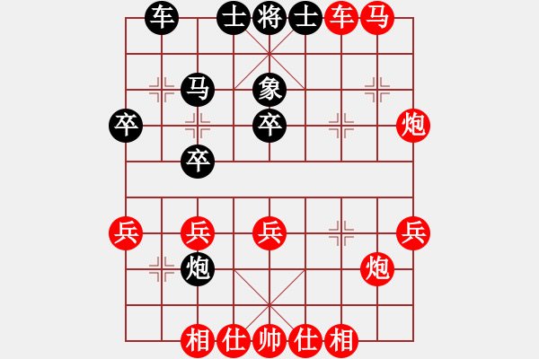 象棋棋譜圖片：千瑛(7段)-勝-華上論劍(2段) - 步數(shù)：40 