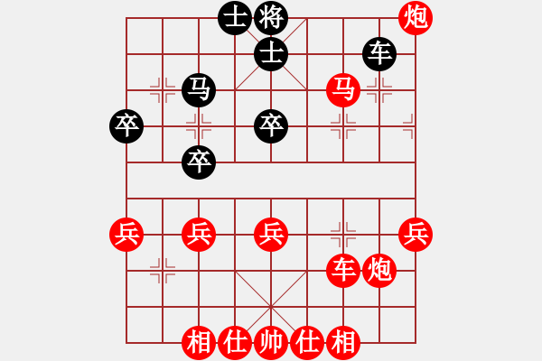 象棋棋譜圖片：千瑛(7段)-勝-華上論劍(2段) - 步數(shù)：50 