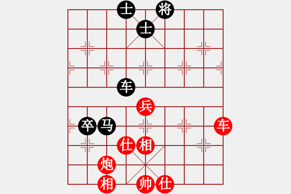 象棋棋譜圖片：她她她(9段)-勝-哥愛(ài)你愛(ài)她(月將) - 步數(shù)：100 