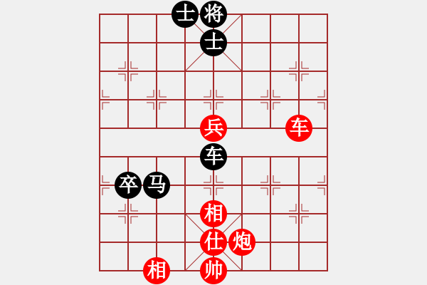 象棋棋譜圖片：她她她(9段)-勝-哥愛(ài)你愛(ài)她(月將) - 步數(shù)：120 