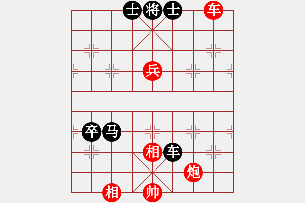 象棋棋譜圖片：她她她(9段)-勝-哥愛(ài)你愛(ài)她(月將) - 步數(shù)：130 