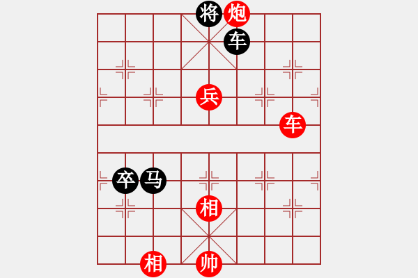 象棋棋譜圖片：她她她(9段)-勝-哥愛(ài)你愛(ài)她(月將) - 步數(shù)：137 