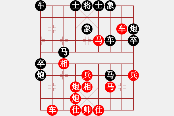 象棋棋譜圖片：她她她(9段)-勝-哥愛(ài)你愛(ài)她(月將) - 步數(shù)：40 