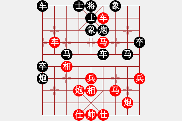 象棋棋譜圖片：她她她(9段)-勝-哥愛(ài)你愛(ài)她(月將) - 步數(shù)：50 