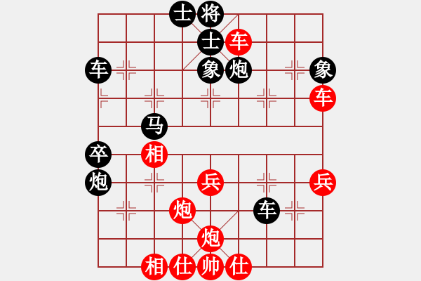 象棋棋譜圖片：她她她(9段)-勝-哥愛(ài)你愛(ài)她(月將) - 步數(shù)：60 