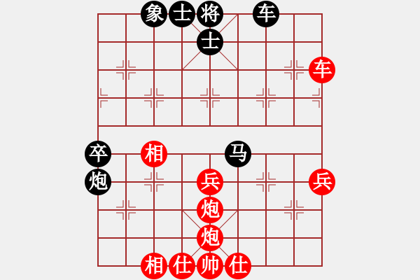 象棋棋譜圖片：她她她(9段)-勝-哥愛(ài)你愛(ài)她(月將) - 步數(shù)：70 