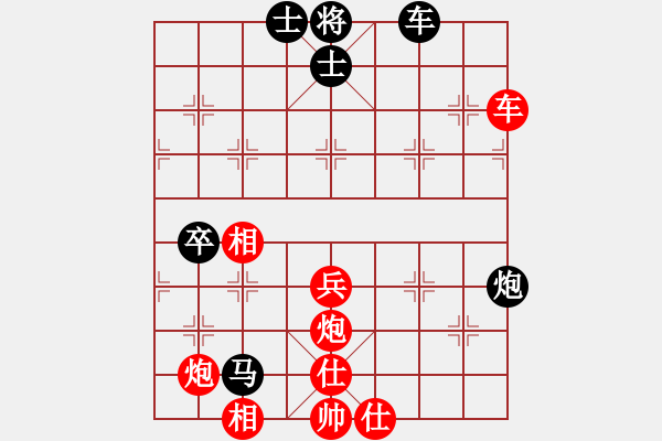 象棋棋譜圖片：她她她(9段)-勝-哥愛(ài)你愛(ài)她(月將) - 步數(shù)：80 