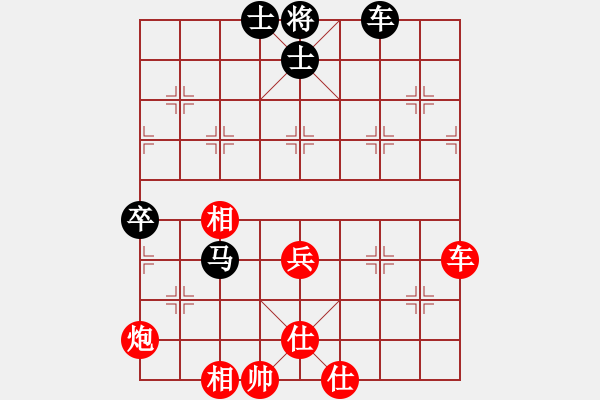 象棋棋譜圖片：她她她(9段)-勝-哥愛(ài)你愛(ài)她(月將) - 步數(shù)：90 