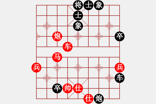 象棋棋譜圖片：第十四局： 2019.10.19 幻方棋中 和 無敵神通 - 步數(shù)：60 