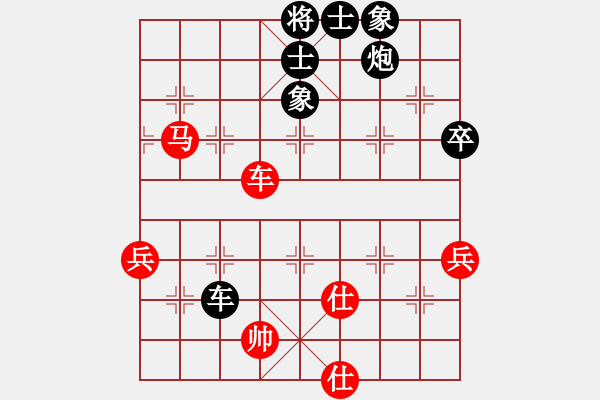 象棋棋譜圖片：第十四局： 2019.10.19 幻方棋中 和 無敵神通 - 步數(shù)：70 