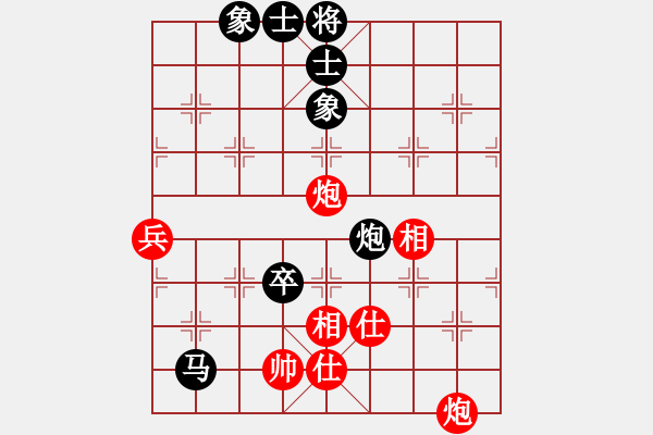 象棋棋譜圖片：男子團體4 (2)洪家川先和蘇俊豪 - 步數(shù)：110 