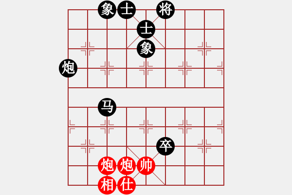 象棋棋譜圖片：男子團體4 (2)洪家川先和蘇俊豪 - 步數(shù)：150 