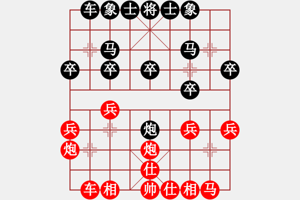 象棋棋譜圖片：男子團體4 (2)洪家川先和蘇俊豪 - 步數(shù)：20 