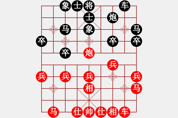 象棋棋谱图片：汪洋 先和 申鹏 - 步数：30 