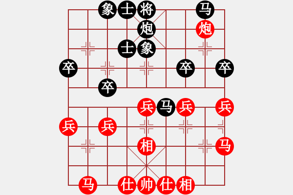 象棋棋谱图片：汪洋 先和 申鹏 - 步数：40 