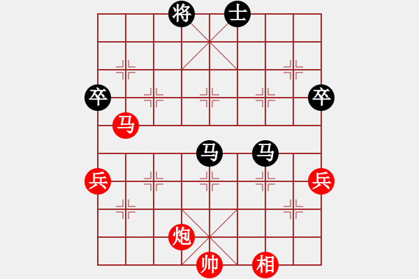 象棋棋譜圖片：逆水寒[50610252]（先和）燕云小七[275571107] - 步數(shù)：100 