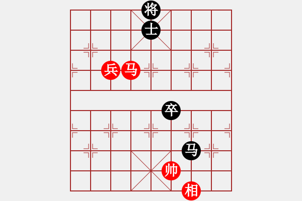 象棋棋譜圖片：逆水寒[50610252]（先和）燕云小七[275571107] - 步數(shù)：130 