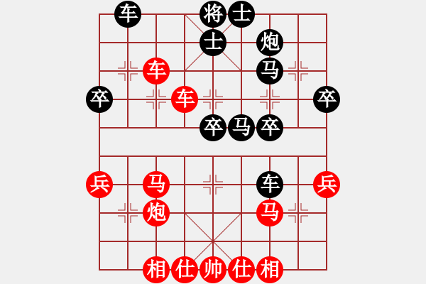 象棋棋譜圖片：逆水寒[50610252]（先和）燕云小七[275571107] - 步數(shù)：40 