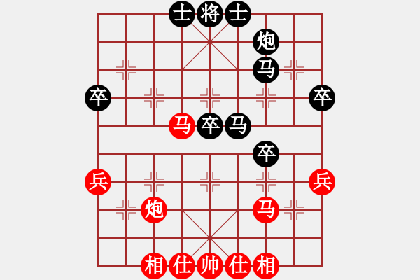 象棋棋譜圖片：逆水寒[50610252]（先和）燕云小七[275571107] - 步數(shù)：50 