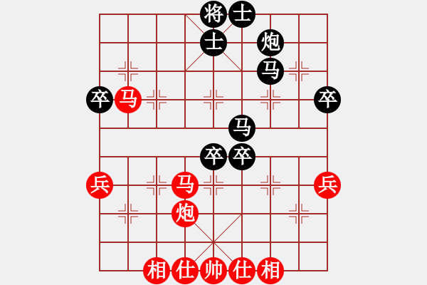 象棋棋譜圖片：逆水寒[50610252]（先和）燕云小七[275571107] - 步數(shù)：60 