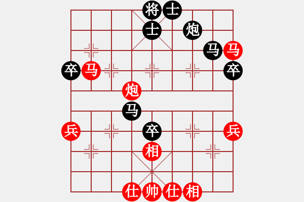 象棋棋譜圖片：逆水寒[50610252]（先和）燕云小七[275571107] - 步數(shù)：70 