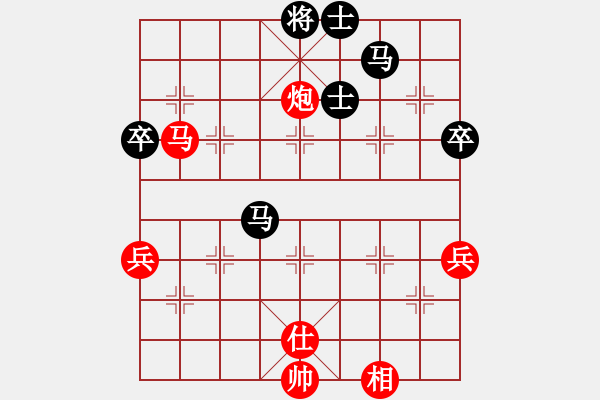 象棋棋譜圖片：逆水寒[50610252]（先和）燕云小七[275571107] - 步數(shù)：80 