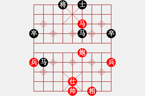 象棋棋譜圖片：逆水寒[50610252]（先和）燕云小七[275571107] - 步數(shù)：90 