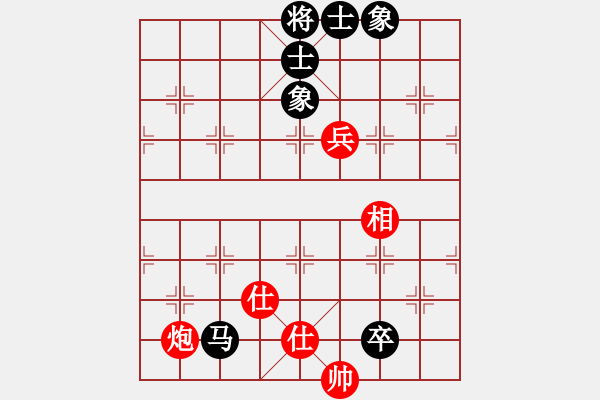 象棋棋譜圖片：20151107滕州少兒棋院陶諾維先和高鐵友.PGN - 步數(shù)：130 