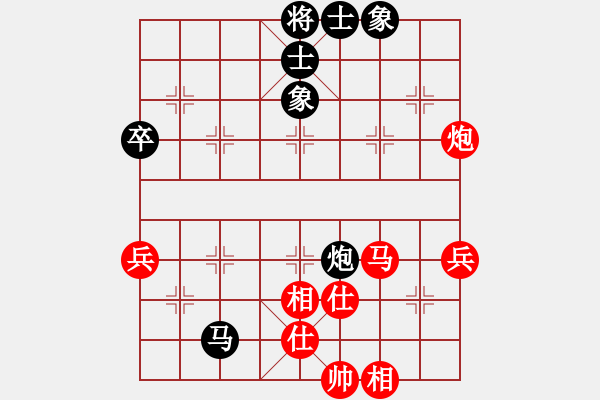 象棋棋譜圖片：20151107滕州少兒棋院陶諾維先和高鐵友.PGN - 步數(shù)：70 