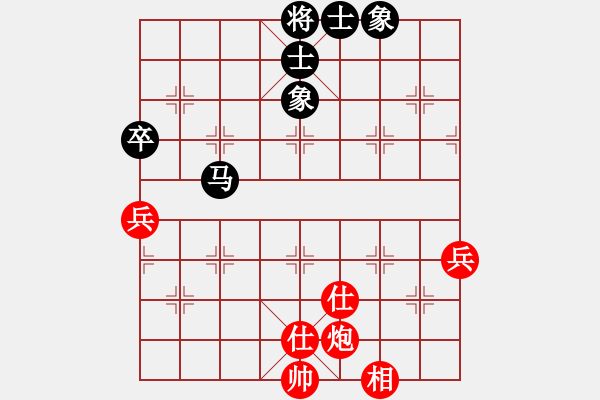 象棋棋譜圖片：20151107滕州少兒棋院陶諾維先和高鐵友.PGN - 步數(shù)：80 