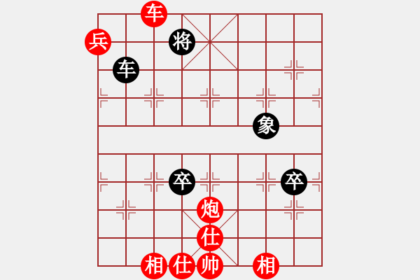 象棋棋譜圖片：順炮直車對(duì)橫車黑進(jìn)3卒45炮邊馬（紅勝） - 步數(shù)：110 