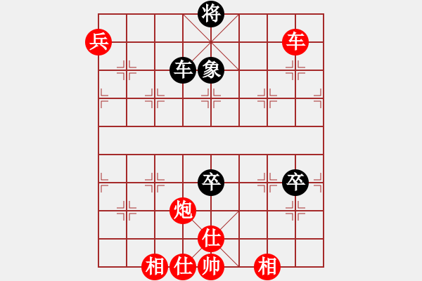 象棋棋譜圖片：順炮直車對(duì)橫車黑進(jìn)3卒45炮邊馬（紅勝） - 步數(shù)：120 