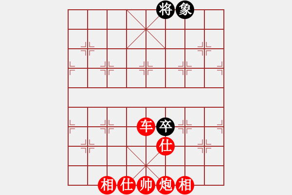 象棋棋譜圖片：順炮直車對(duì)橫車黑進(jìn)3卒45炮邊馬（紅勝） - 步數(shù)：150 