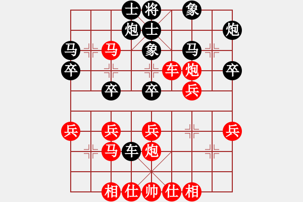 象棋棋譜圖片：順炮直車對(duì)橫車黑進(jìn)3卒45炮邊馬（紅勝） - 步數(shù)：40 