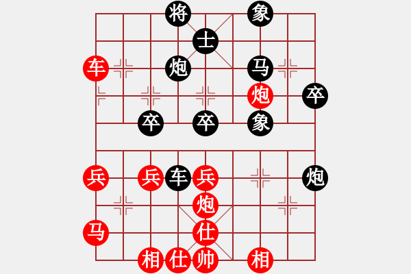 象棋棋譜圖片：順炮直車對(duì)橫車黑進(jìn)3卒45炮邊馬（紅勝） - 步數(shù)：50 