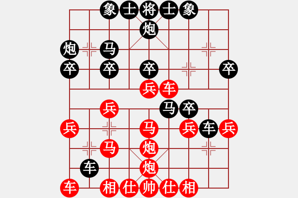 象棋棋譜圖片：小兔乖乖(8段)-和-魔鬼轉(zhuǎn)世(月將) - 步數(shù)：30 