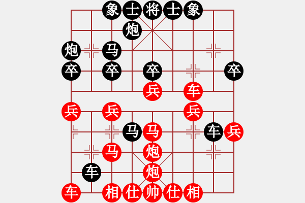 象棋棋譜圖片：小兔乖乖(8段)-和-魔鬼轉(zhuǎn)世(月將) - 步數(shù)：40 