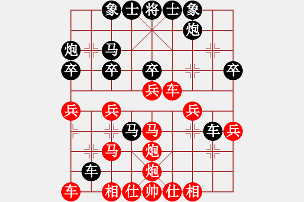 象棋棋譜圖片：小兔乖乖(8段)-和-魔鬼轉(zhuǎn)世(月將) - 步數(shù)：50 