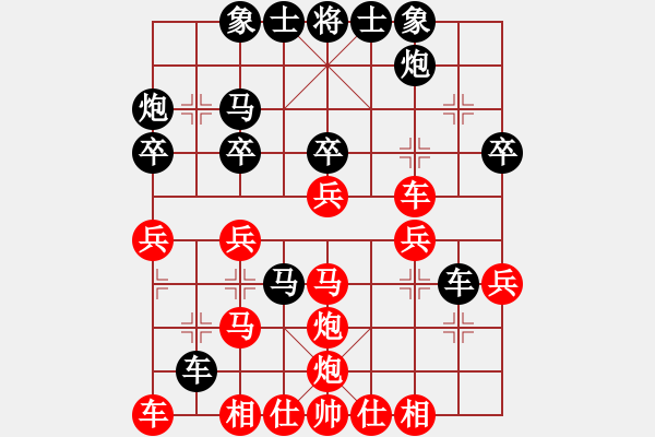 象棋棋譜圖片：小兔乖乖(8段)-和-魔鬼轉(zhuǎn)世(月將) - 步數(shù)：51 