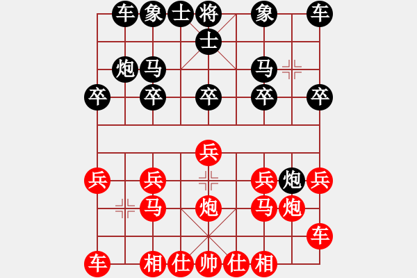 象棋棋譜圖片：熱血盟●溫柔一刀[紅] -VS- 網(wǎng)絡(luò)學(xué)棋[黑] - 步數(shù)：10 