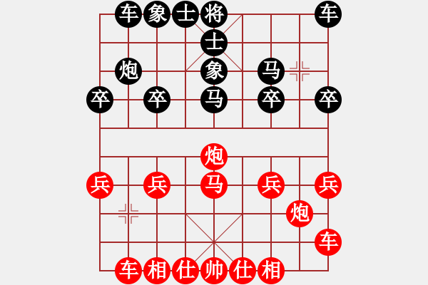 象棋棋譜圖片：熱血盟●溫柔一刀[紅] -VS- 網(wǎng)絡(luò)學(xué)棋[黑] - 步數(shù)：20 