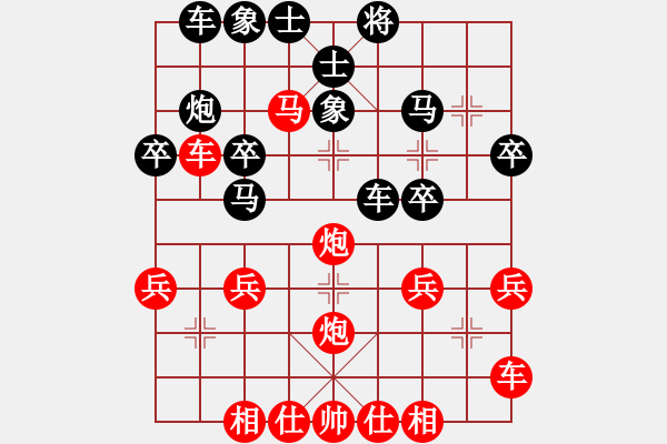 象棋棋譜圖片：熱血盟●溫柔一刀[紅] -VS- 網(wǎng)絡(luò)學(xué)棋[黑] - 步數(shù)：30 