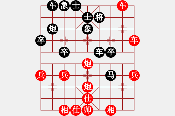 象棋棋譜圖片：熱血盟●溫柔一刀[紅] -VS- 網(wǎng)絡(luò)學(xué)棋[黑] - 步數(shù)：39 