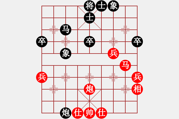 象棋棋谱图片：中国 李艾东 和 越南 阮明日光 - 步数：50 