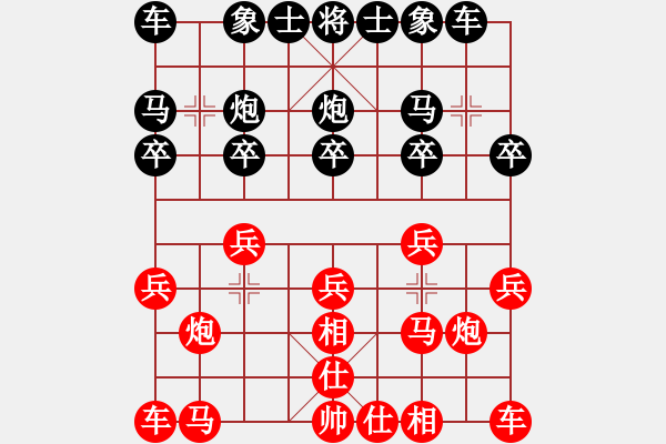 象棋棋譜圖片：劉忠建后手和嚴(yán)治民 - 步數(shù)：10 