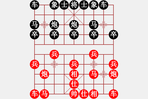 象棋棋譜圖片：劉忠建后手和嚴(yán)治民 - 步數(shù)：11 