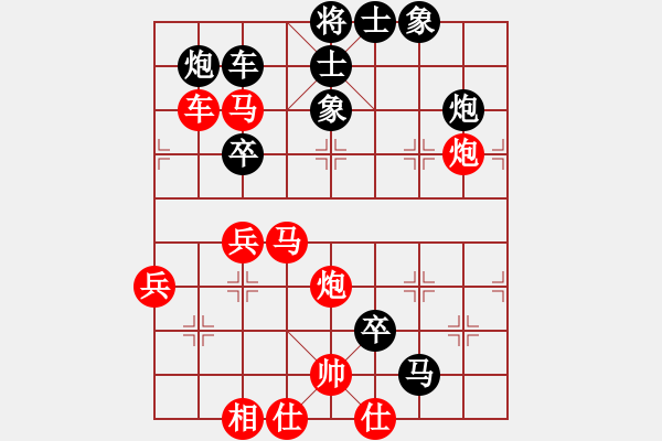 象棋棋譜圖片：津市棋王(3段)-勝-hashas(1段)中炮過(guò)河車(chē)互進(jìn)七兵對(duì)屏風(fēng)馬平炮兌車(chē) 對(duì)黑馬7進(jìn)8 - 步數(shù)：60 