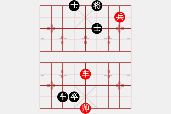 象棋棋譜圖片：【象棋殺法練習(xí)4000題】圖109 - 步數(shù)：0 