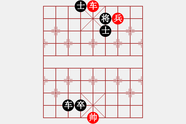 象棋棋譜圖片：【象棋殺法練習(xí)4000題】圖109 - 步數(shù)：3 